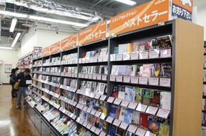 bukkuohubaza- 019.jpg